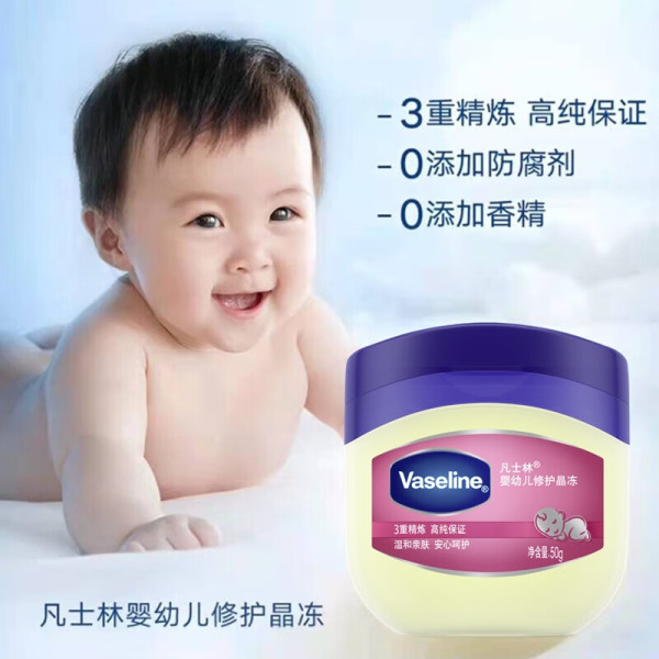 凡士林 婴幼儿修护晶冻 50g