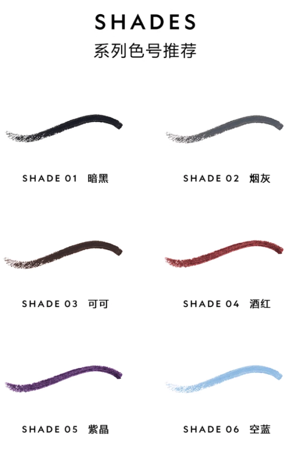 GUCCI 古驰 玩视不恭眼线胶笔 防水不晕染 眼线
