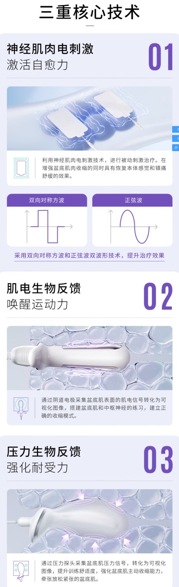 澜渟 WRIGHTIN 洛澜PRO 盆底肌修复仪【盆地+腹直肌修复】