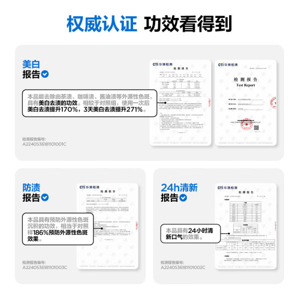 参半 专研清新美白牙膏 100g