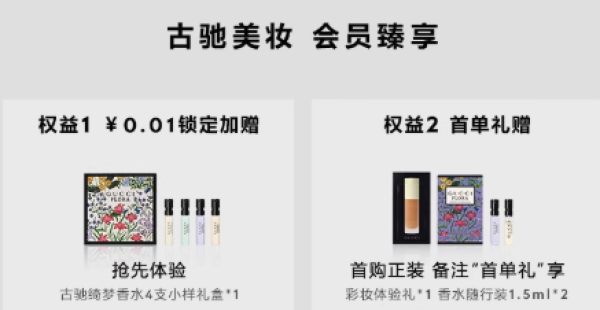 GUCCI 古驰 柔雾持妆粉底液 30ml