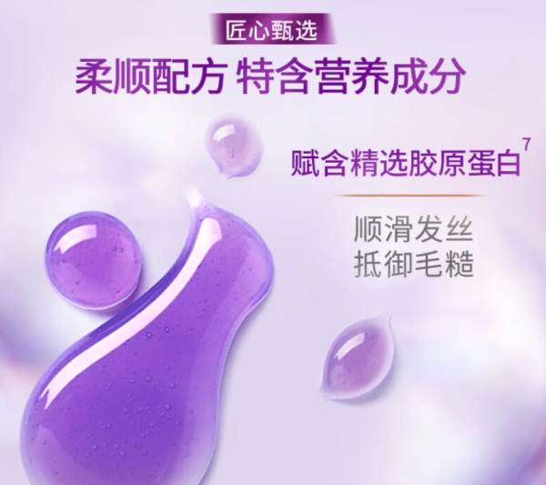 力士 玻尿酸水润丝滑洗发水400+160g