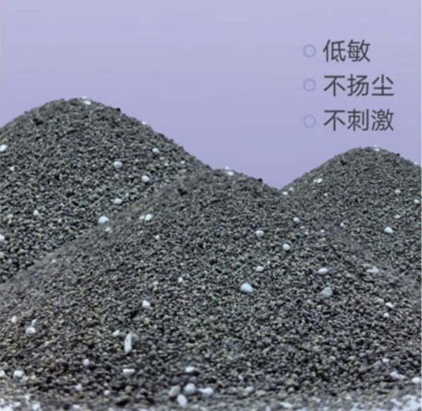 京觅 矿石猫砂 2.5kg