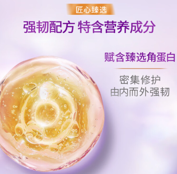 力士 玻尿酸赋活炫亮强韧洗发水 200g