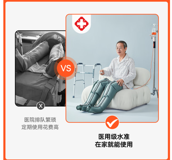 科普菲 keepfit 腿部按摩器空气波压力治疗仪【医用同款】主机+双下肢
