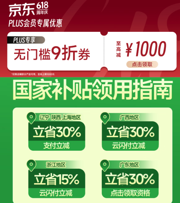 鱼跃 825Auto 双水平睡眠呼吸机