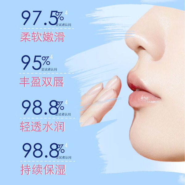 凡士林 润唇膏7g浪漫樱花