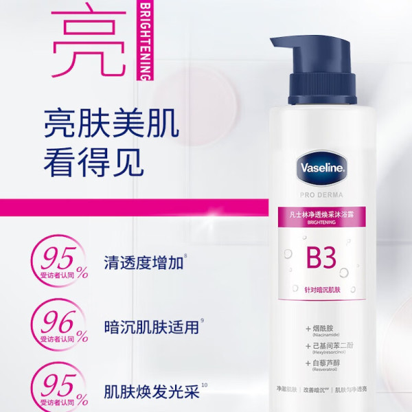 凡士林 烟酰胺焕亮净肤沐浴露360ml