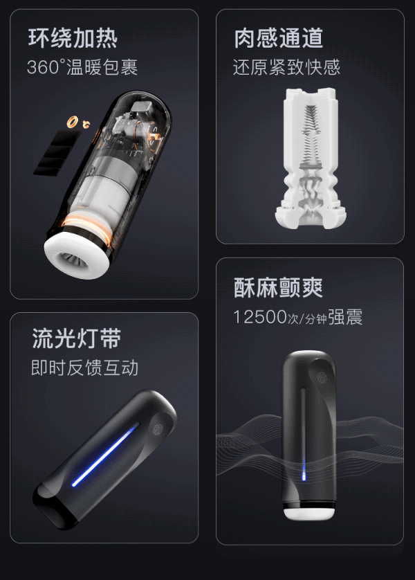 jissbon 杰士邦 灵犀握力感应伸缩飞机杯