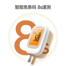 国家补贴：鱼跃 550 血糖仪（仪器+100试纸+100采血针） 71.11元