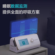 杜恩医疗 Dawnwell DH-A720k双水平全自动呼吸机 942.9元