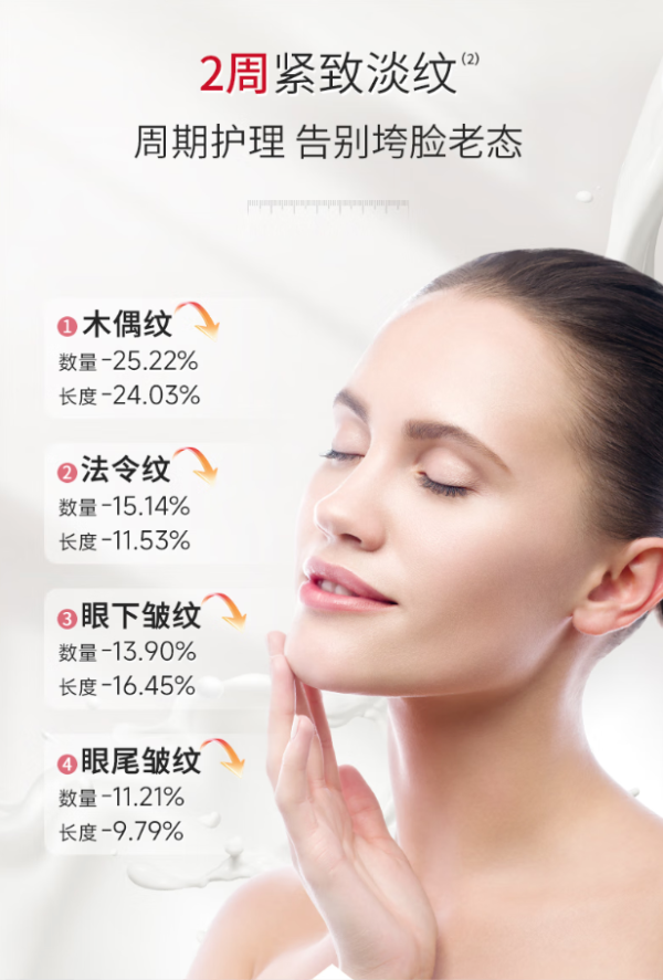敷尔佳 葡萄籽溯颜弹嫩乳液面膜 1盒 25mL×5片/盒