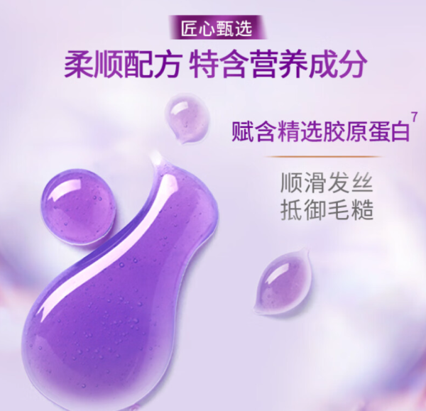 力士 玻尿酸水润丝滑柔顺洗发水 400+160g