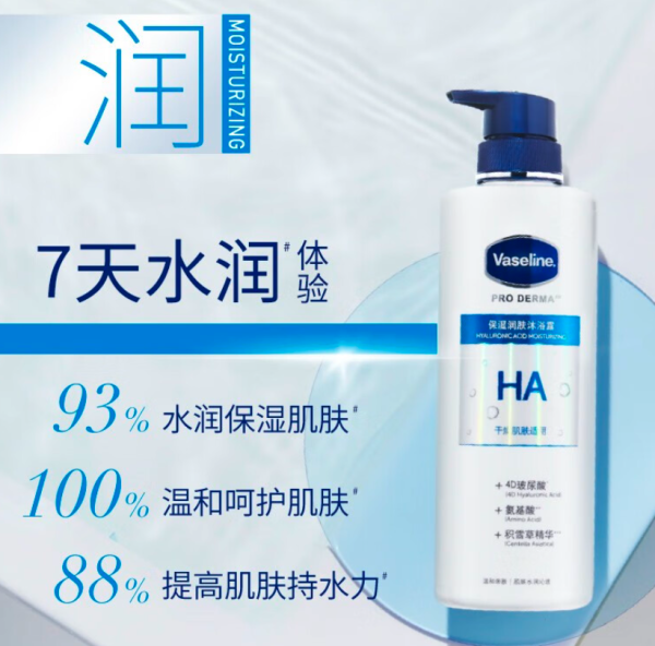 凡士林 玻尿酸保湿润肤沐浴露 500ml