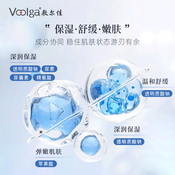 敷尔佳 蓝铜胜肽安肤贴片面膜 25ml*5片
