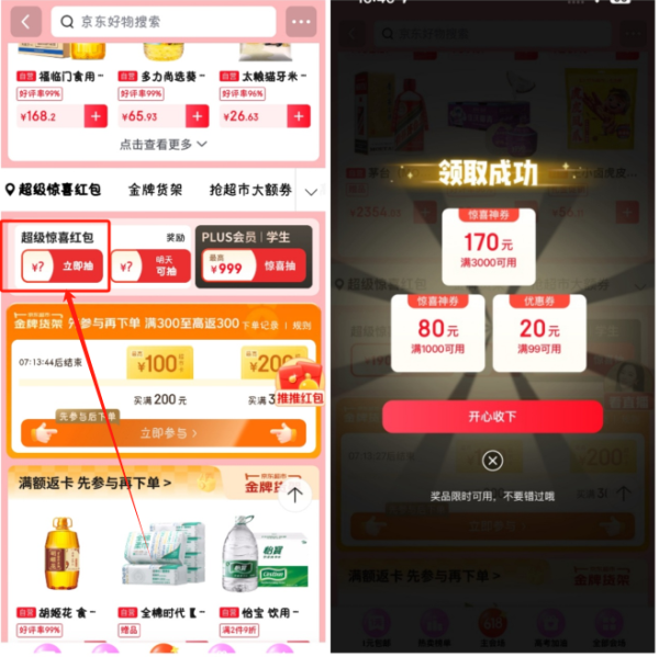 绿联 私有云DXP4800 8G版四盘位NAS网络存储个人云硬盘 AI家庭服务器 手机平板扩容适用iPhone16