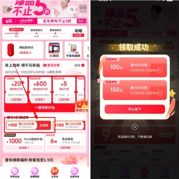 绿联 DXP4800 四盘位 私有云NAS存储（Intel N100、8GB）