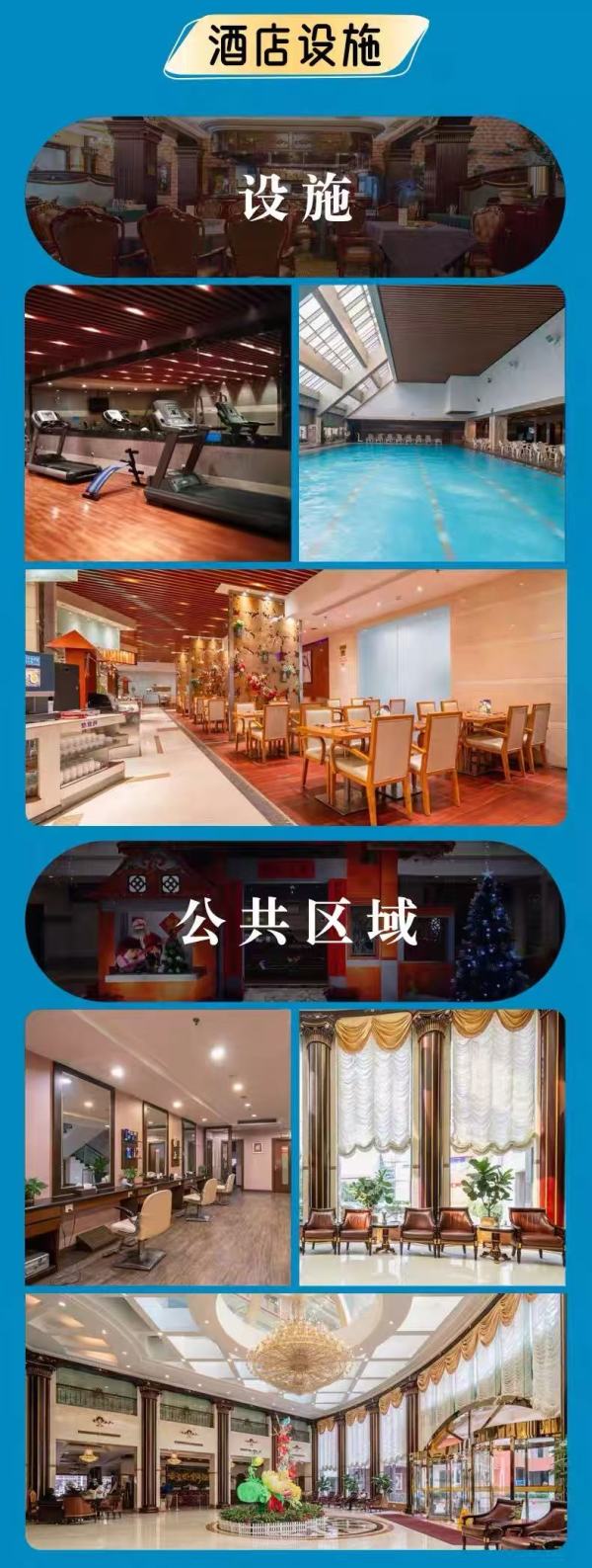 位于泉州老城中心 步行可达西街/开元寺/文庙/钟楼等景点！泉州酒店 2晚高级商务房连住/同住套餐