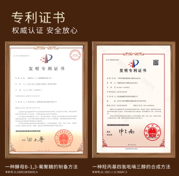 晓平 重组胶原面霜 一瓶装