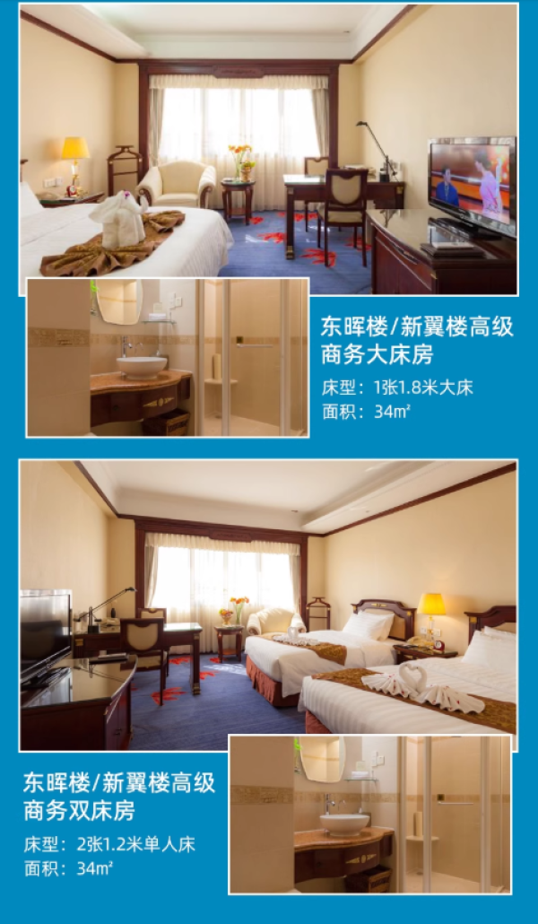 位于泉州老城中心 步行可达西街/开元寺/文庙/钟楼等景点！泉州酒店 2晚高级商务房连住/同住套餐