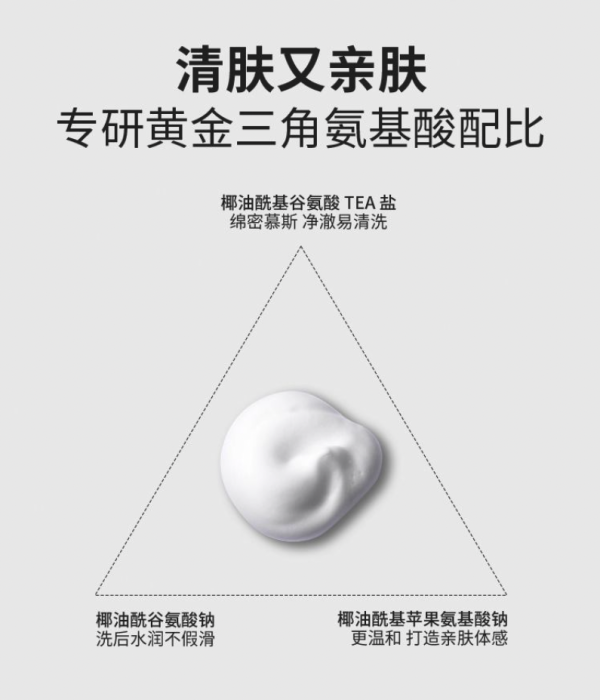 晓平 洁面慕斯 140ml