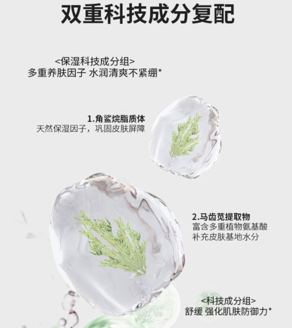 晓平 洁面慕斯 140ml