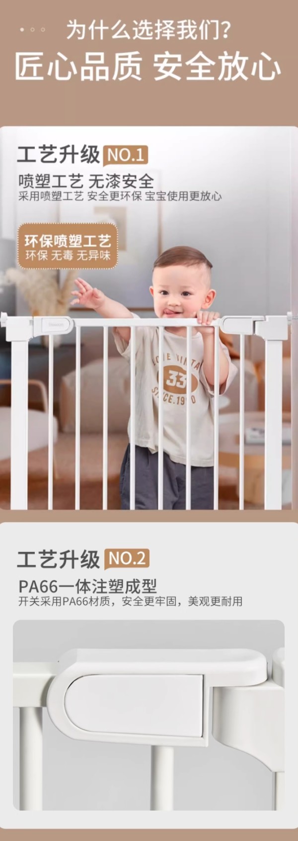 利伯顿 LIBODUN 楼梯口护栏 适合宽度63-69cm