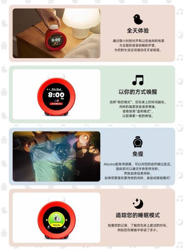 任天堂 Nintendo 闹钟 Sound Clock Alarmo 超级马里奥 海外版