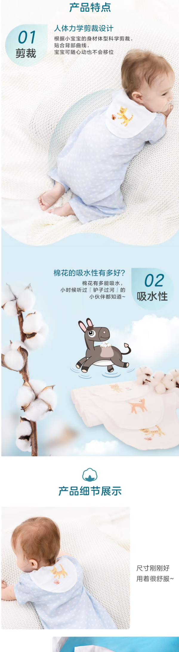 全棉时代 婴儿隔汗巾纱布吸汗巾儿童宝纯棉垫背巾25cm 50cm 3条/袋