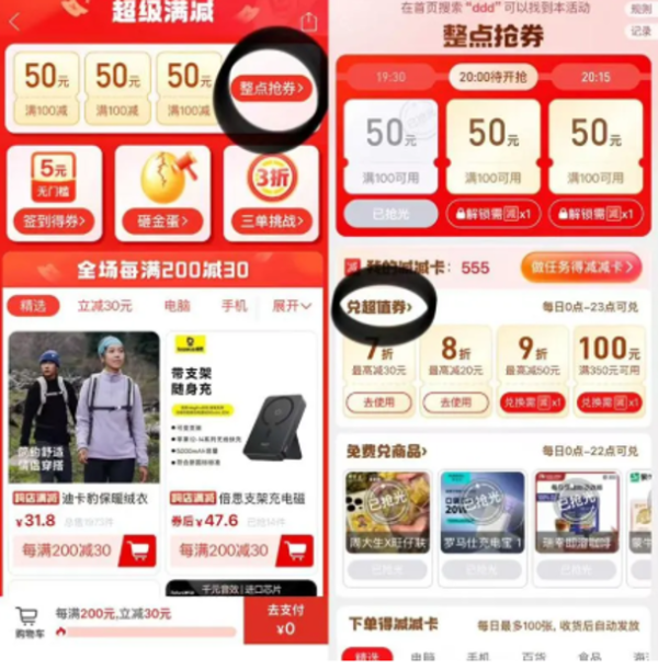 绿联 MFI认证 苹果数据线 0.2m