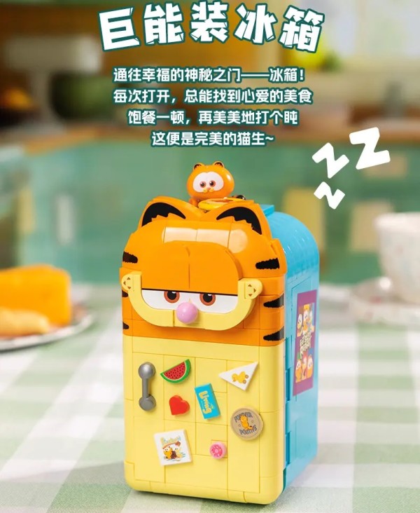 拼奇 PANTASY 加菲猫家族 奇趣机器系列 四款可选