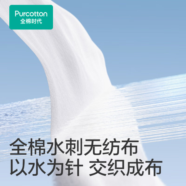 全棉时代 一次性内裤女士棉纱 XL码5条