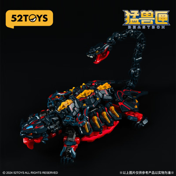 52TOYS 猛兽匣无限系列 IB-08 玄武 京东独家专属礼盒版