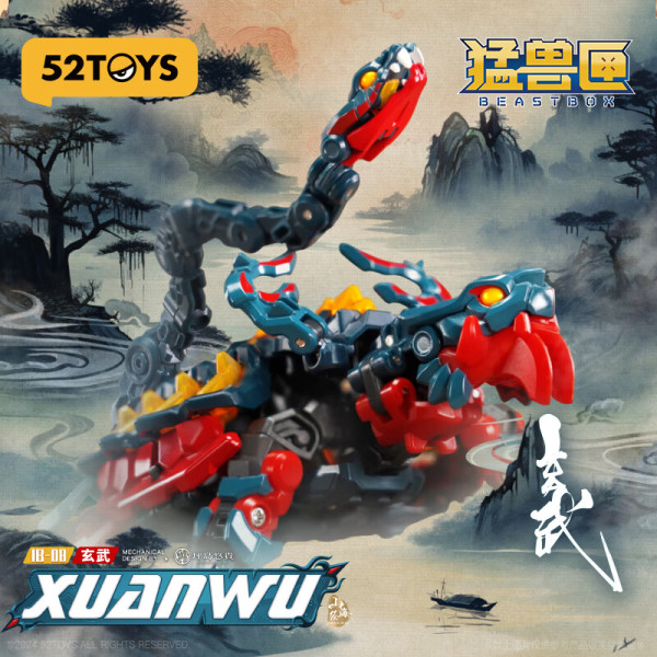 52TOYS 猛兽匣无限系列 IB-08 玄武 京东独家专属礼盒版