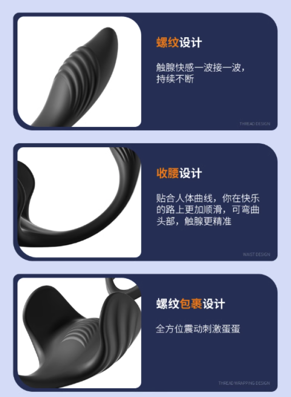 姬欲 JIUUY 前列腺按摩器 三代升级款