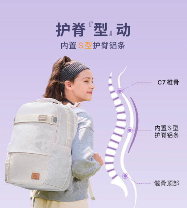 Gmt for kids 护脊双肩 7-12年级 白Trend pro