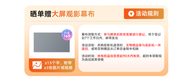 哈趣 K2 高亮版云台投影仪