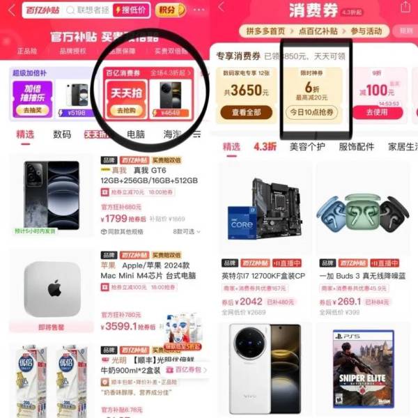 绿联 20W充电器