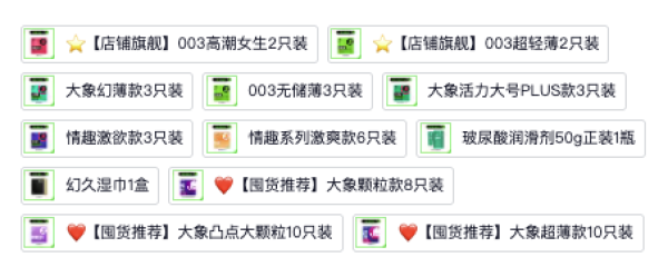 大象 【任选三件】 超值安全套组合 按需任选