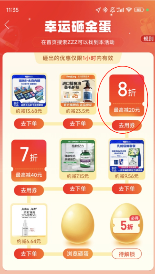 绿联 MFi认证 苹果数据线 0.2m