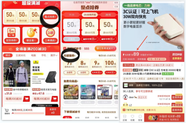 绿联 数显移动电源 20000mAh 30W