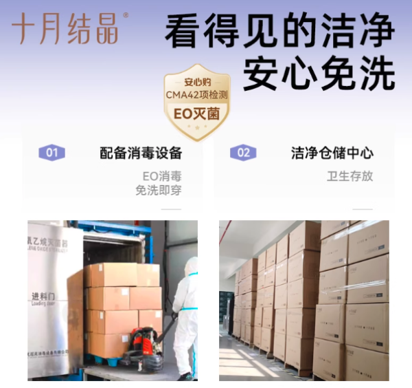 十月结晶 一次性纯棉无菌内裤 5条