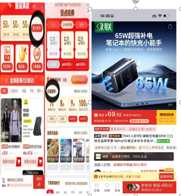 绿联 CD275 手机充电器 双Type-C/USB-A 65W