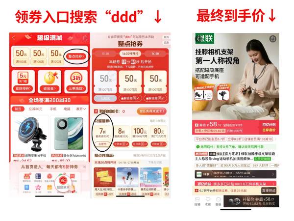 绿联 挂脖手机支架磁吸