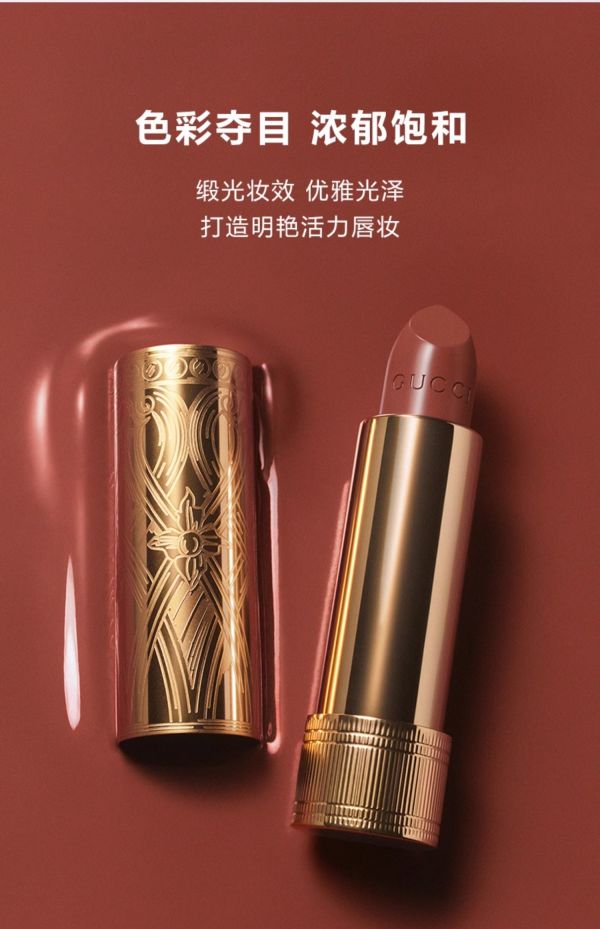 GUCCI 古驰 倾色华缎唇膏 208橘调蜜桃粉