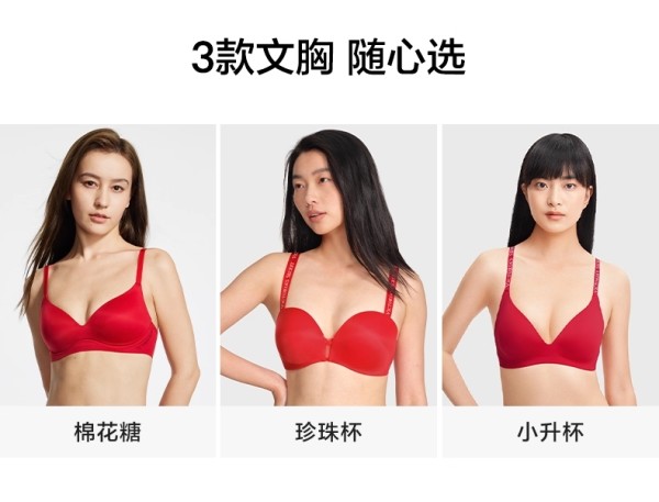 VICTORIA'S SECRET 维多利亚的秘密 维密 棉花糖/小升杯/珍珠杯文胸内裤红品