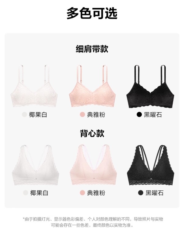 VICTORIA'S SECRET 维多利亚的秘密 维密 格蕾丝法式吊带美背文胸