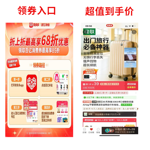 绿联防丢器Airtag平替便携迷你适用自行车钱包行李箱书包钥匙扣