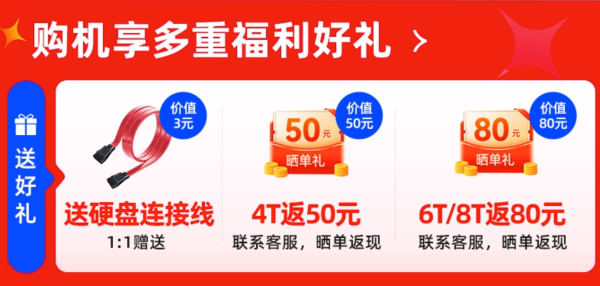 海康威视 希捷 监控专用 机械硬盘 4TB