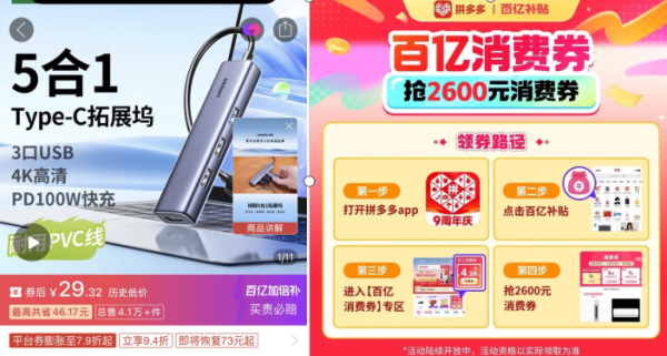 绿联 typec拓展坞千兆网口usb扩展坞转换器4k笔记本电脑扩展接口